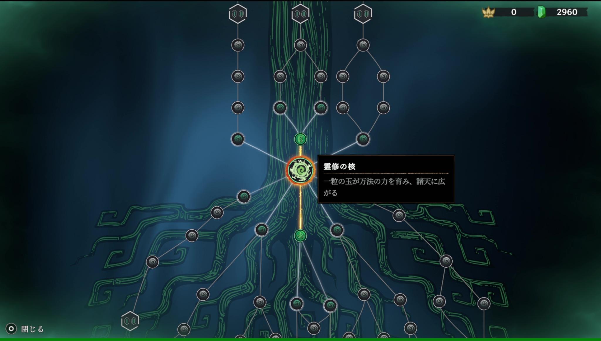 ローグライトアクション『13Z -十三座戦記-』試遊レポート:13番目の干支になることを目指して試練に挑む_009