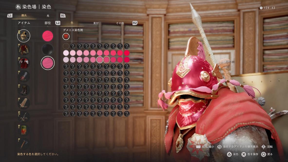 『紅の砂漠 Enhanced』感想・レビュー・評価:滝の裏に洞窟を見つけてしまった。もうおしまいだ_009