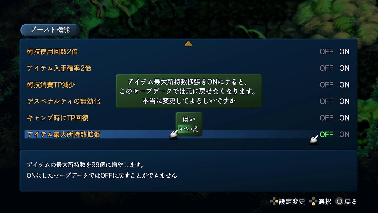 『テイルズ オブ エターニア リマスター』先行レポート＆開発インタビュー:バトルが「秒」で終わる新機能に脳汁が止まらない_008