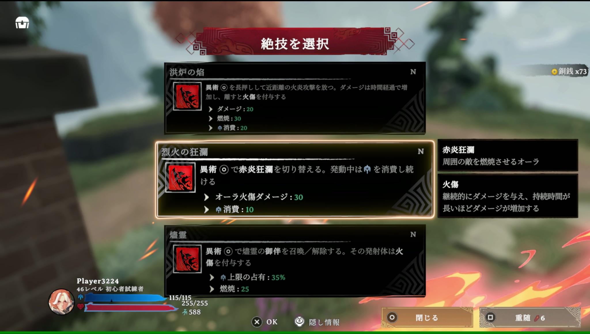 ローグライトアクション『13Z -十三座戦記-』試遊レポート:13番目の干支になることを目指して試練に挑む_010