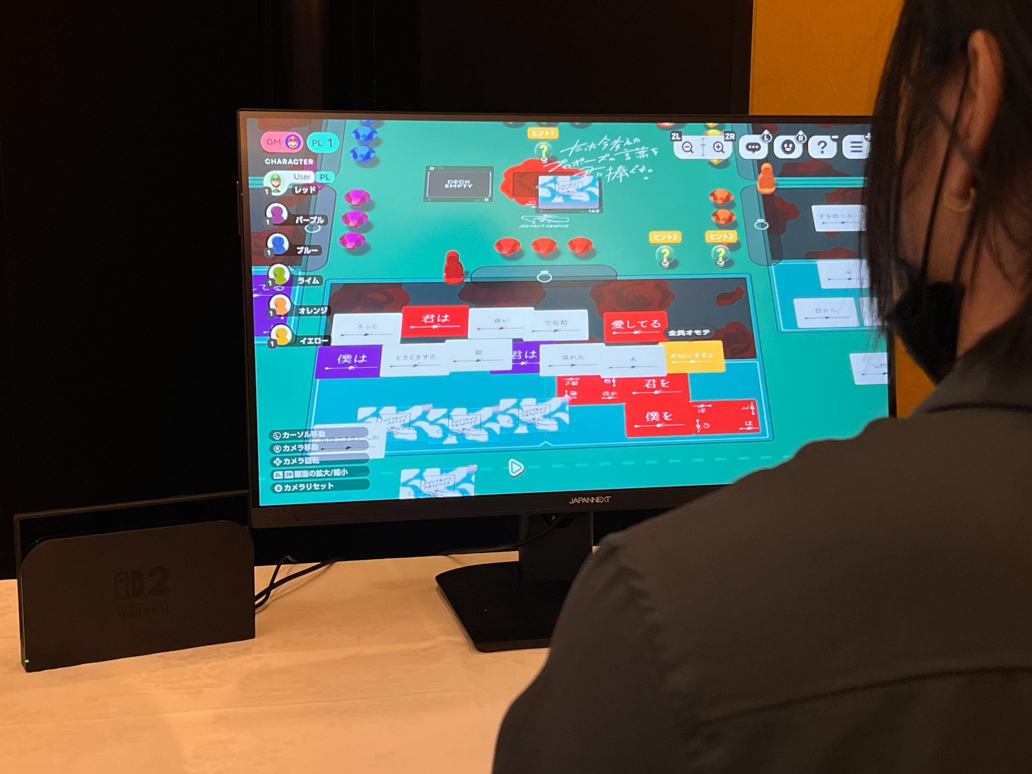 『テーブルゲーム・ワールド CCFOLIA for Nintendo Switch 2』試遊レポート_011