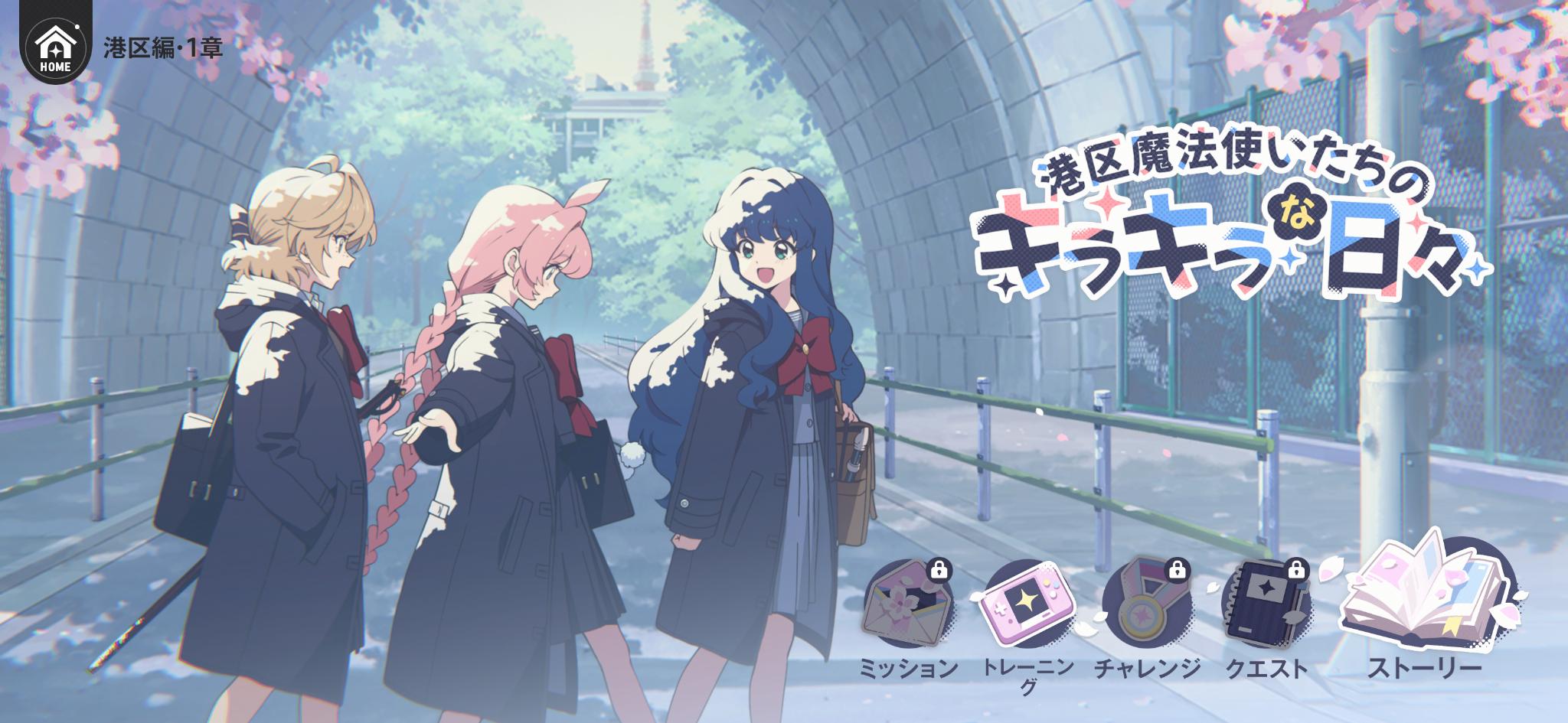 『アストラエ・オラティオ』メディアプレビュー＆合同インタビュー：作品が目指す「新しい、新伝奇」とは？_012