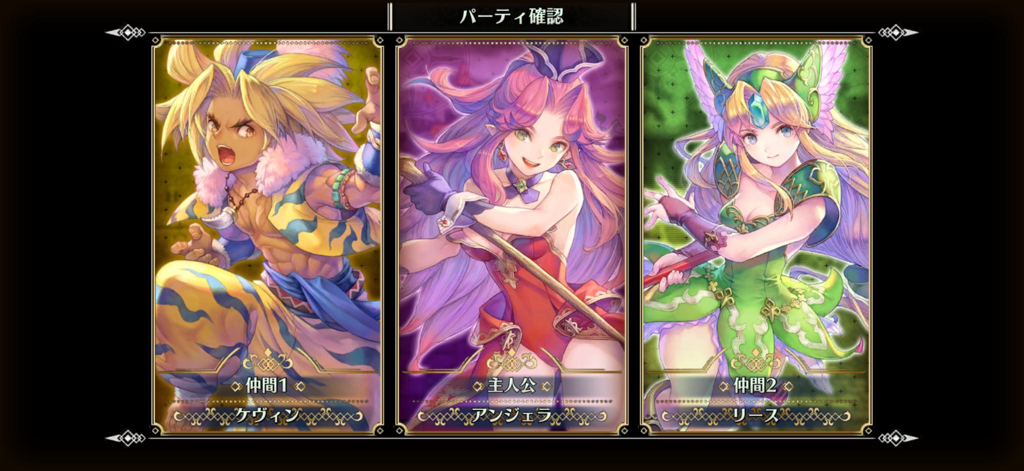 『聖剣伝説3 トライアルズ オブ マナ』レビュー・感想:主人公全員の生い立ちが壮絶すぎ。120通りの