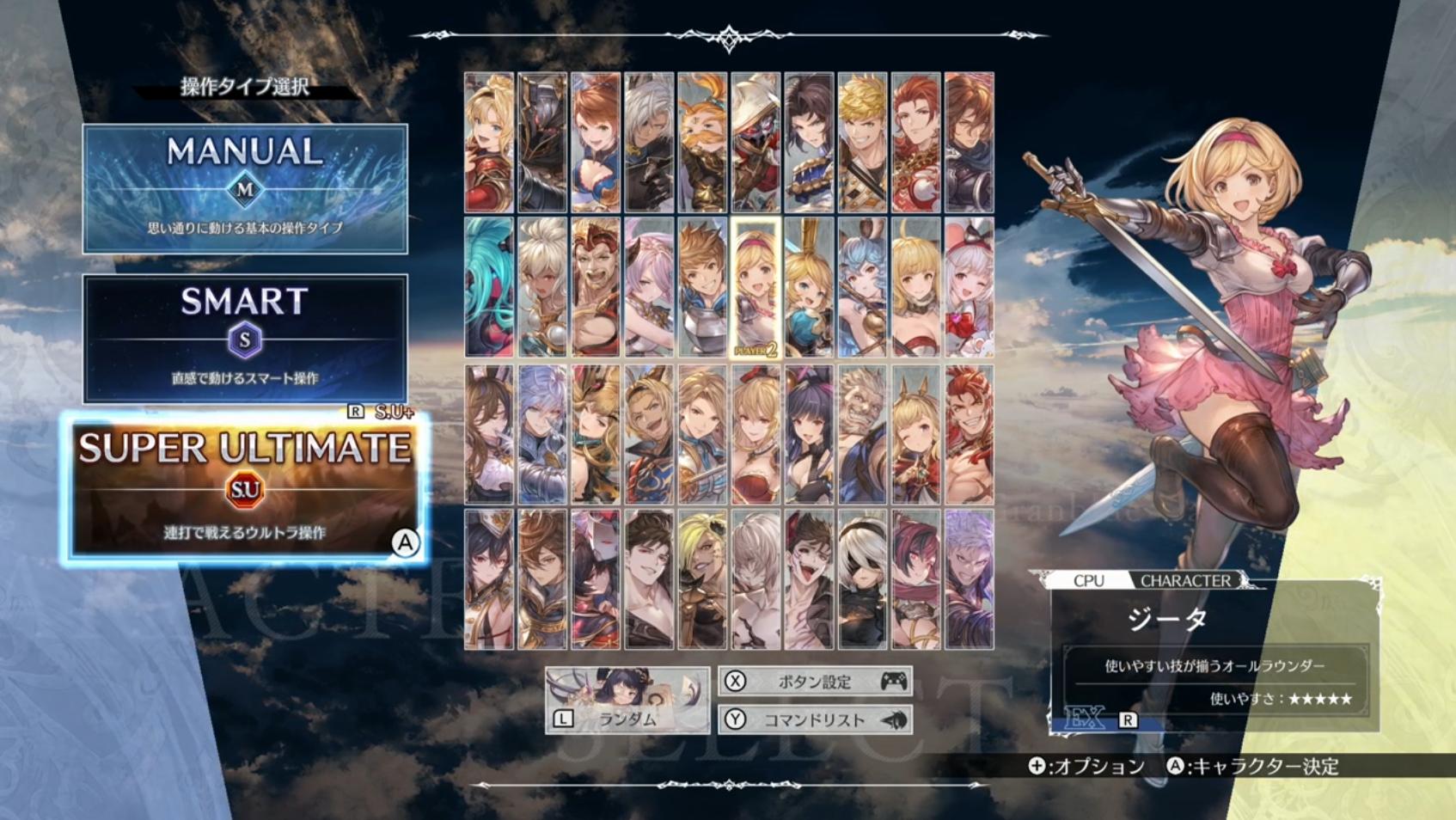 『Granblue Fantasy Versus: Rising』先行プレイレポート:イドは、圧倒的リーチで使いやすさ抜群_016