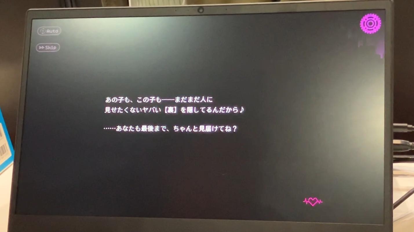 『配信少女ノ裏垢迷宮』試遊レポート:限界状態のガールズバンドがダンジョンからの脱出を目指す_014