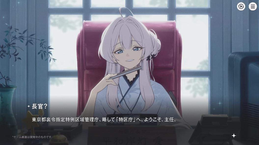 Dynamis One新作『アストラエ・オラティオ』は懐かしくてキラキラしたゲームだった。クセつよ魔法少女たちをワンオペで管理_019