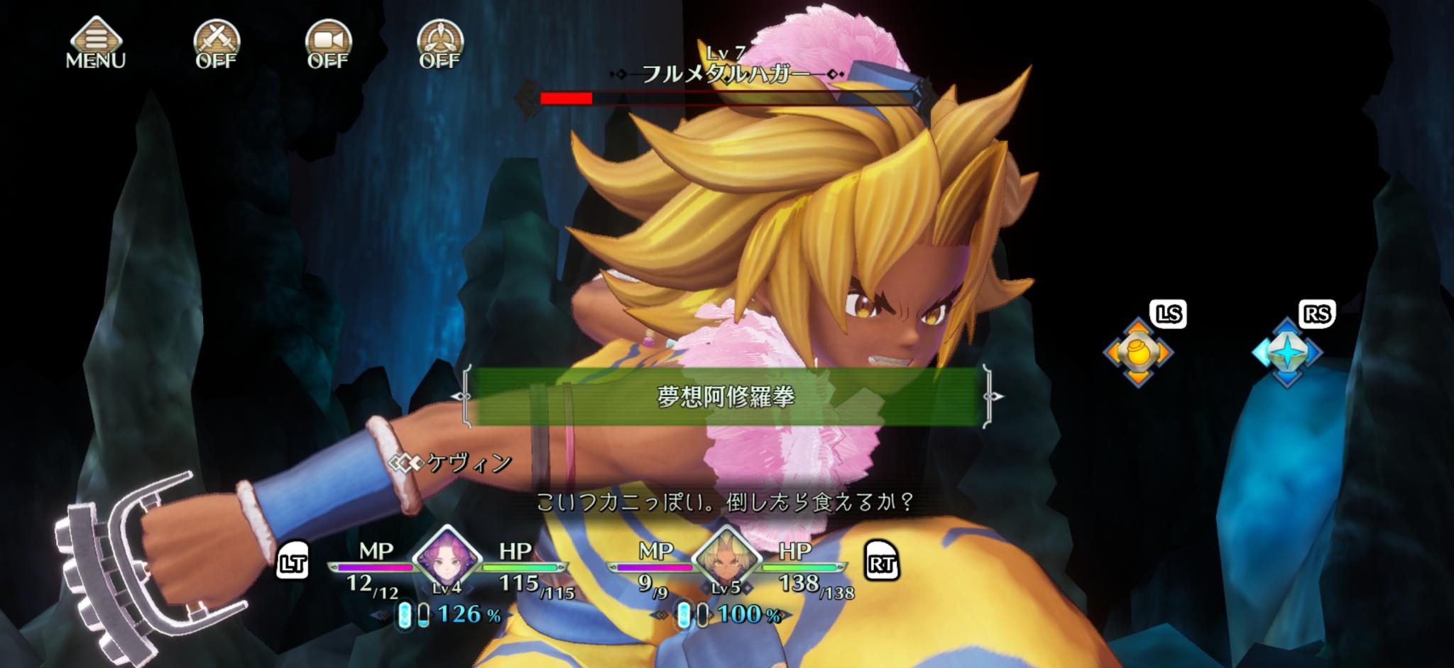 『聖剣伝説3 トライアルズ オブ マナ』レビュー・感想:主人公全員の生い立ちが壮絶すぎ。120通りの