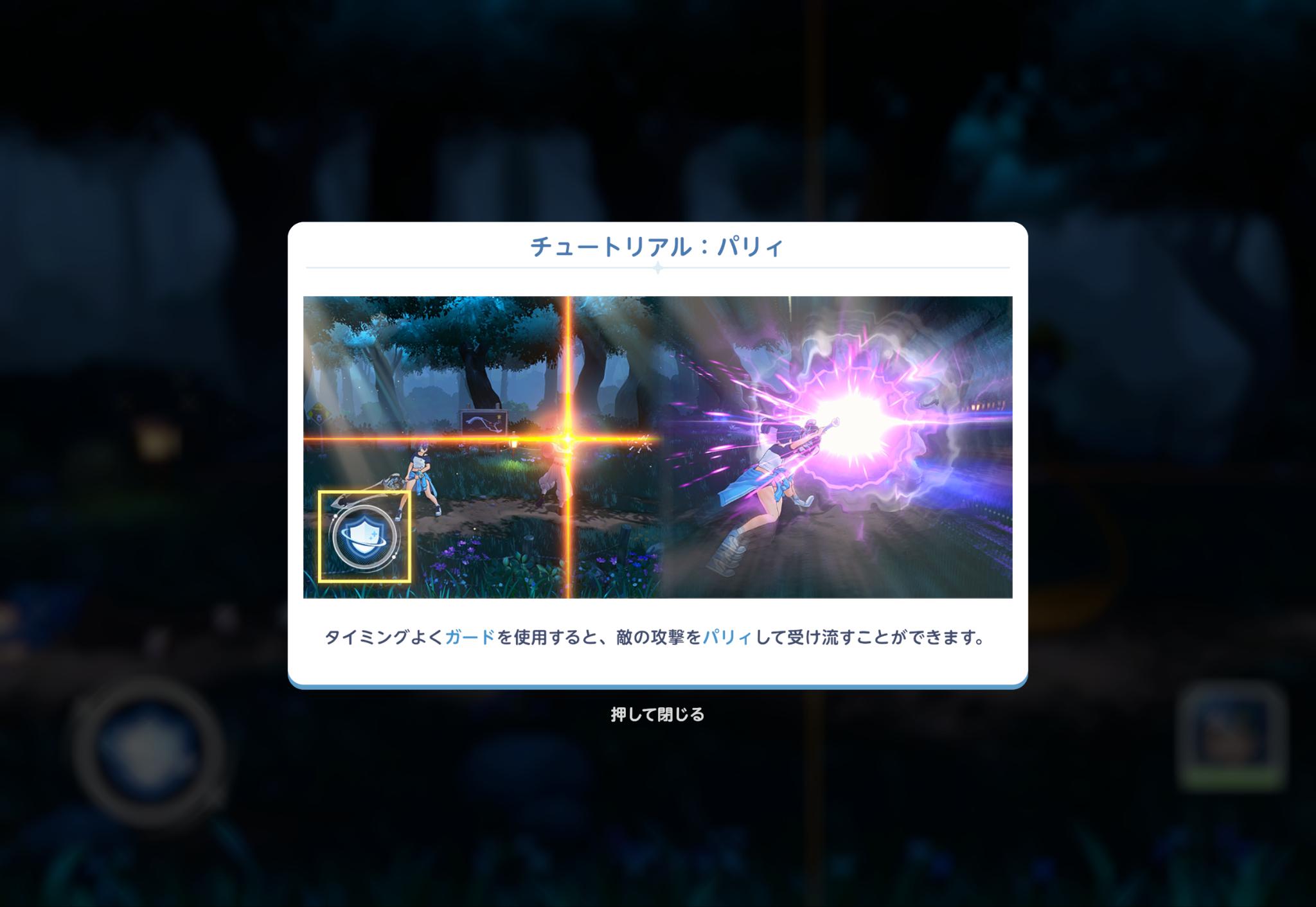 『パールインブルー』試遊レポート:戦闘はバランス良好、フェチはバランス放棄。欲望に正直なゲーム_033