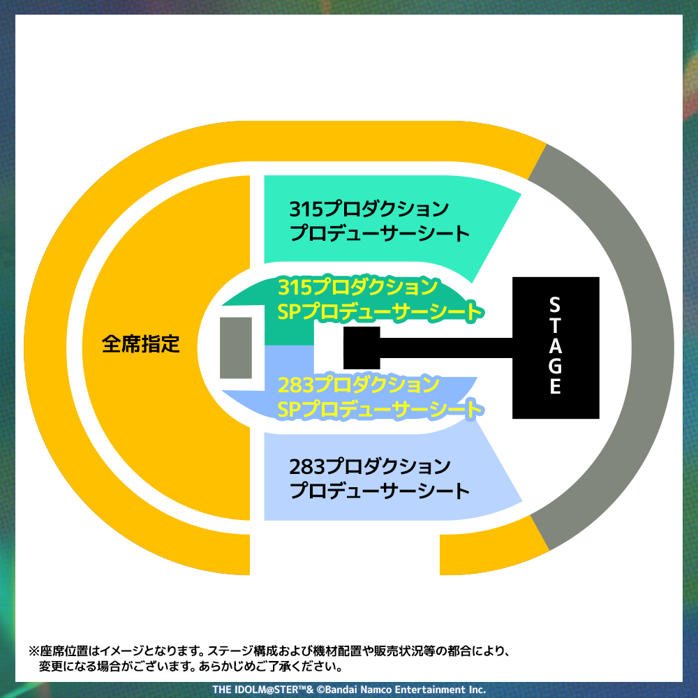 『アイマス』シリーズ「SideM」と「シャニマス」の対バンライブが開催決定!_001