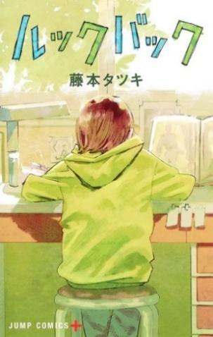 実写映画『ルックバック』マンガ制作シーンの新本編映像が解禁_002