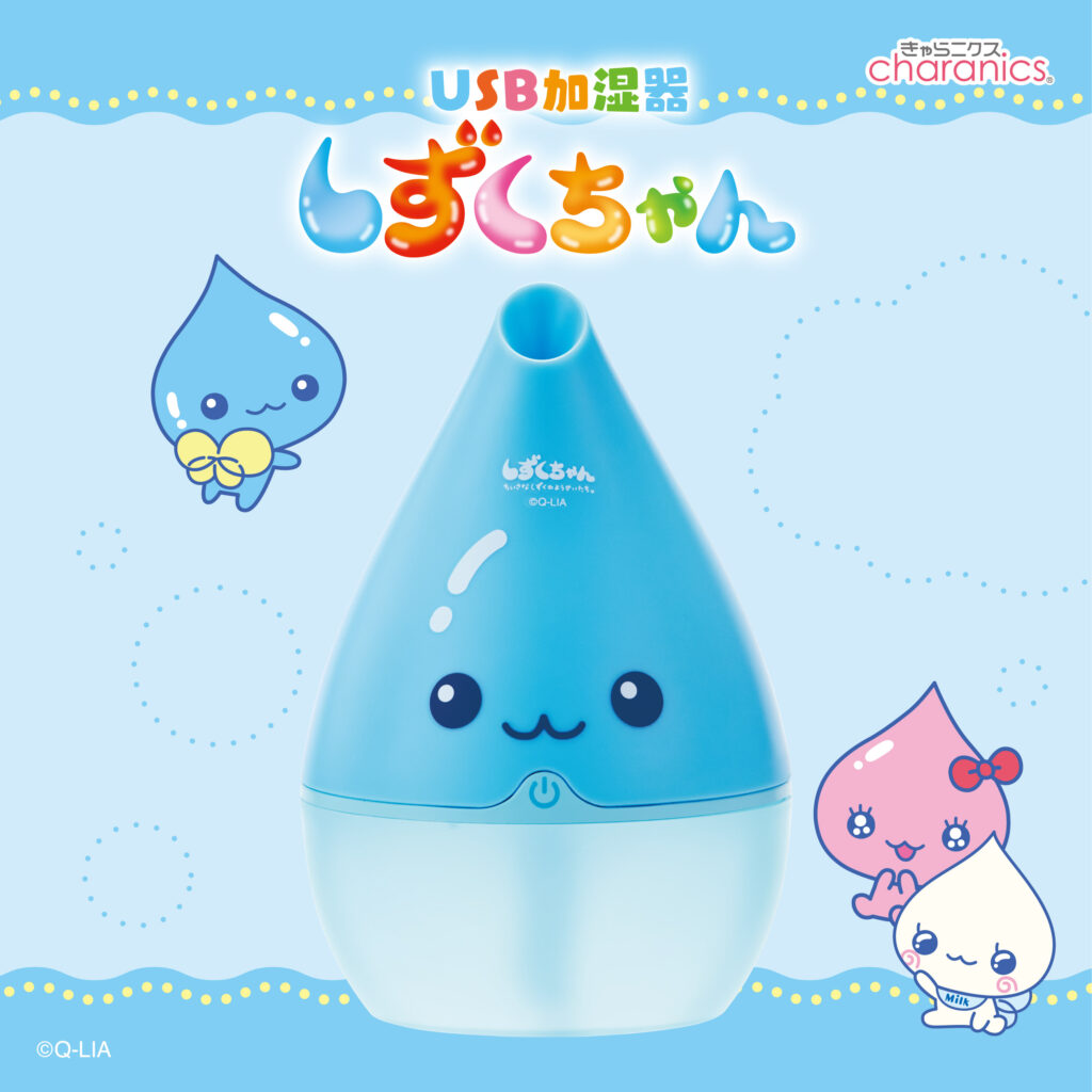 「しずくちゃん」の卓上加湿器が予約スタート_001
