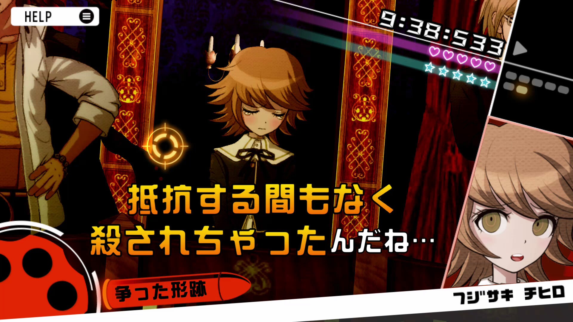 初代『ダンガンロンパ』が約90%オフのセール中。『2』『V3』などのシリーズ作品も各プラットフォームで大幅値下げ_001