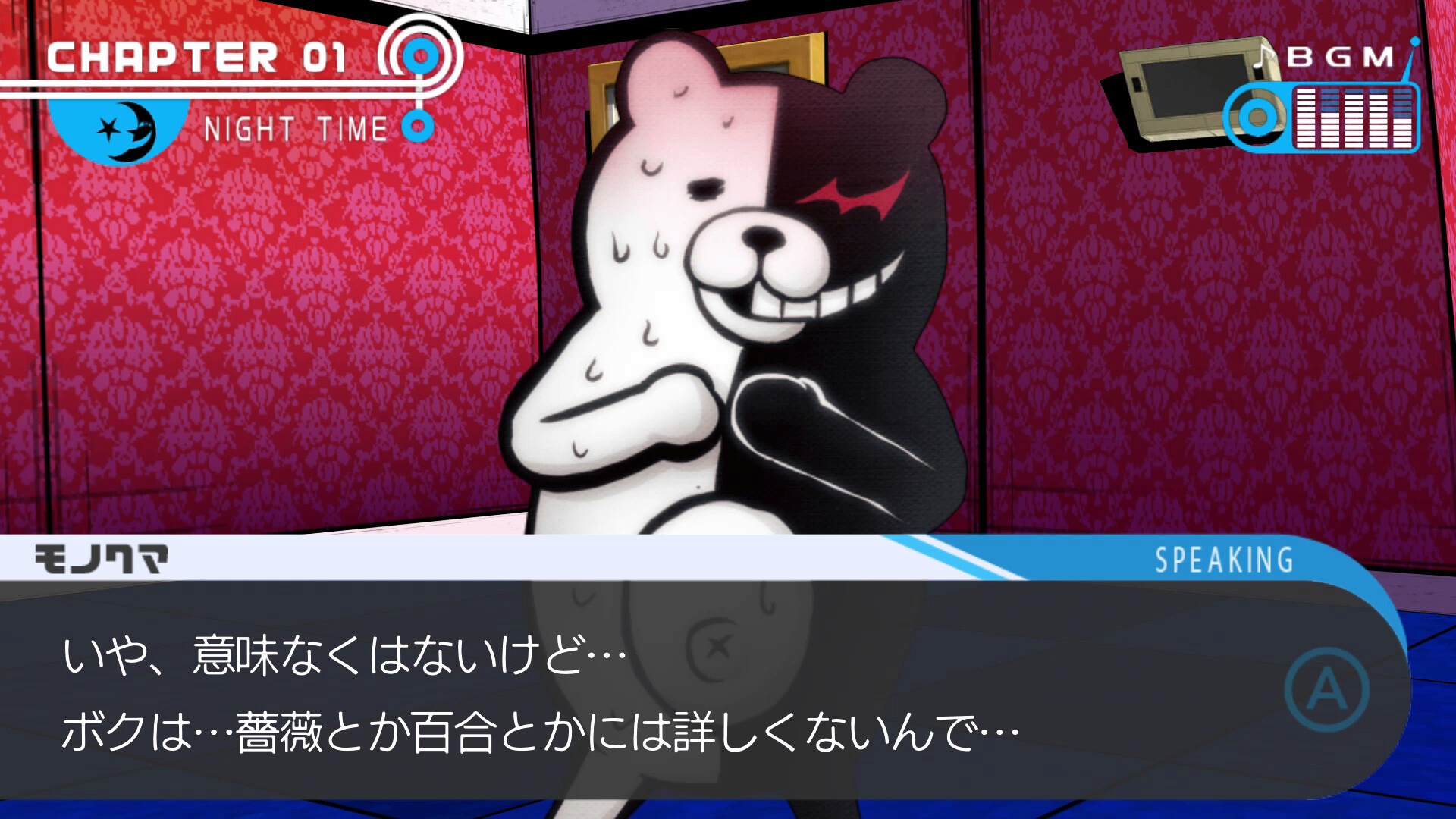 初代『ダンガンロンパ』が約90%オフのセール中。『2』『V3』などのシリーズ作品も各プラットフォームで大幅値下げ_002