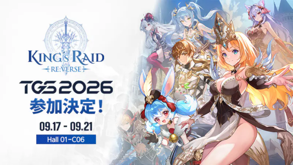 『キングスレイド』新作の正式タイトルが『キングスレイド リバース(RE:VERSE)』に決定。メインストーリーは日本語フルボイス_001