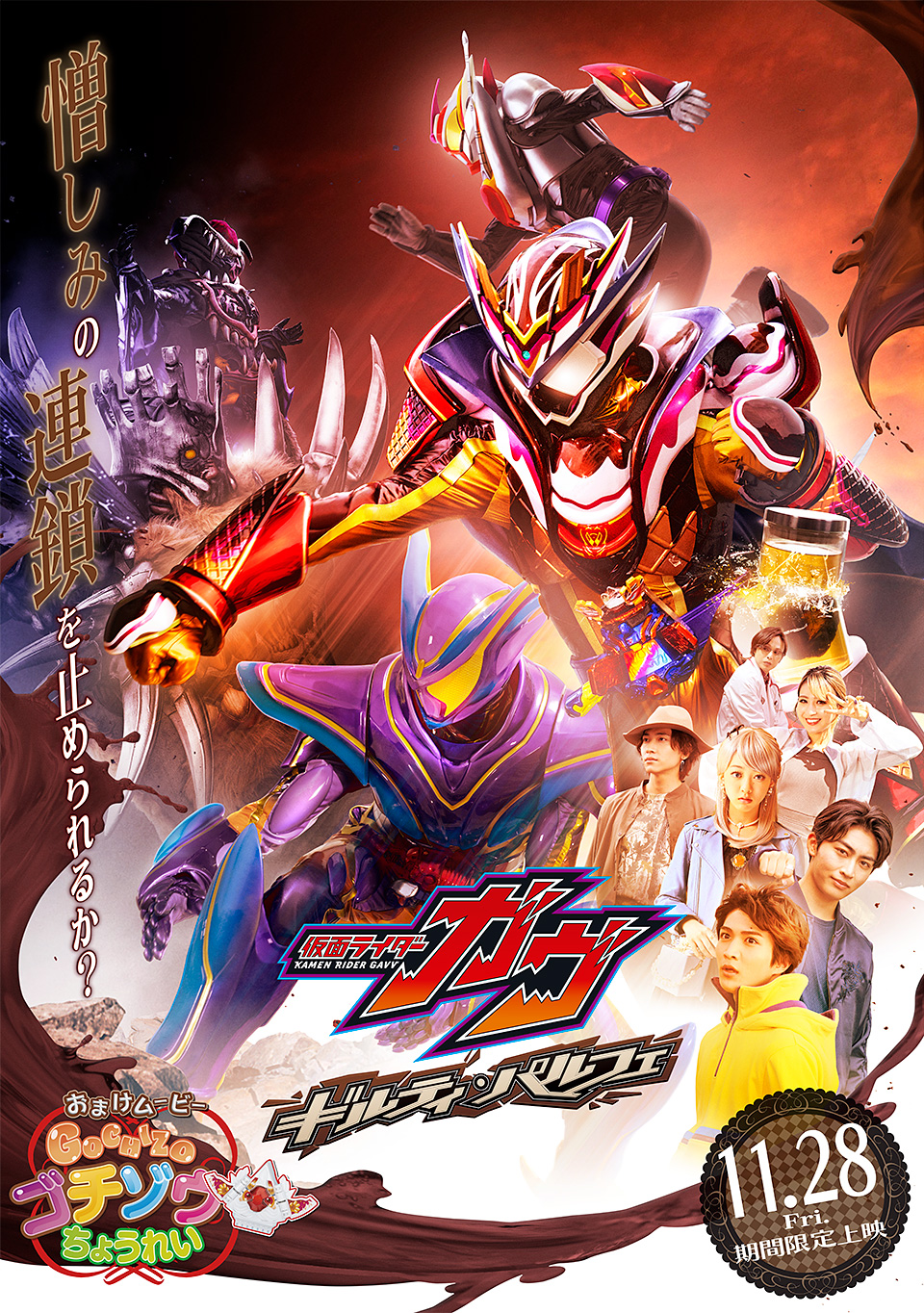 仮面ライダー各作品の後日談などを描く「Vシネマ(Vシネクスト)」今後の展望を東映の白倉Pが明かす_002