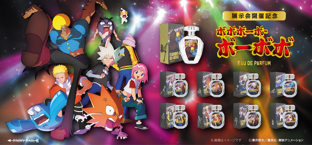 『ボボボーボ・ボーボボ』の香水が登場。各キャラクターをイメージした9種の香水と「ぬ（る）ハンドクリーム」が販売_001