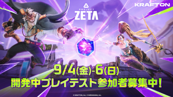 『Project ZETA』第2回グローバルコミュニティテストが開始。新ヒーローの「ノヴァ・クラッシュ」と「アズラケル」が参戦_001