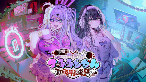 推し配信に介入するサイコホラーゲーム『つみみじかん 狂オシイホド愛シテル』キャラボイス付き体験版の配信を発表
_002