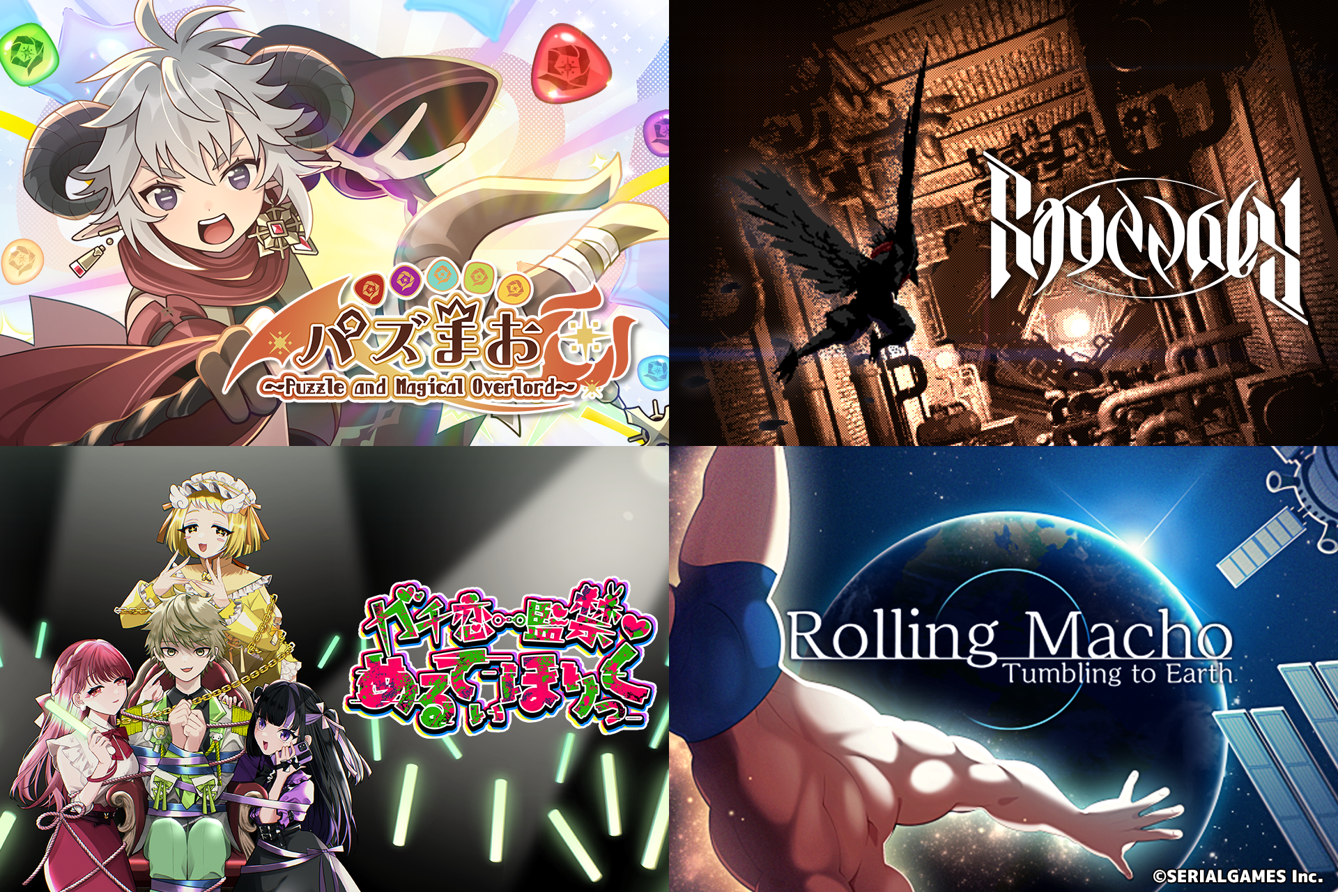 廃ビルに監禁されたメンズ地下アイドルとなり脱出するゲーム『ガチ恋監禁♡めるてぃほりっく』のSteamストアページが公開_007