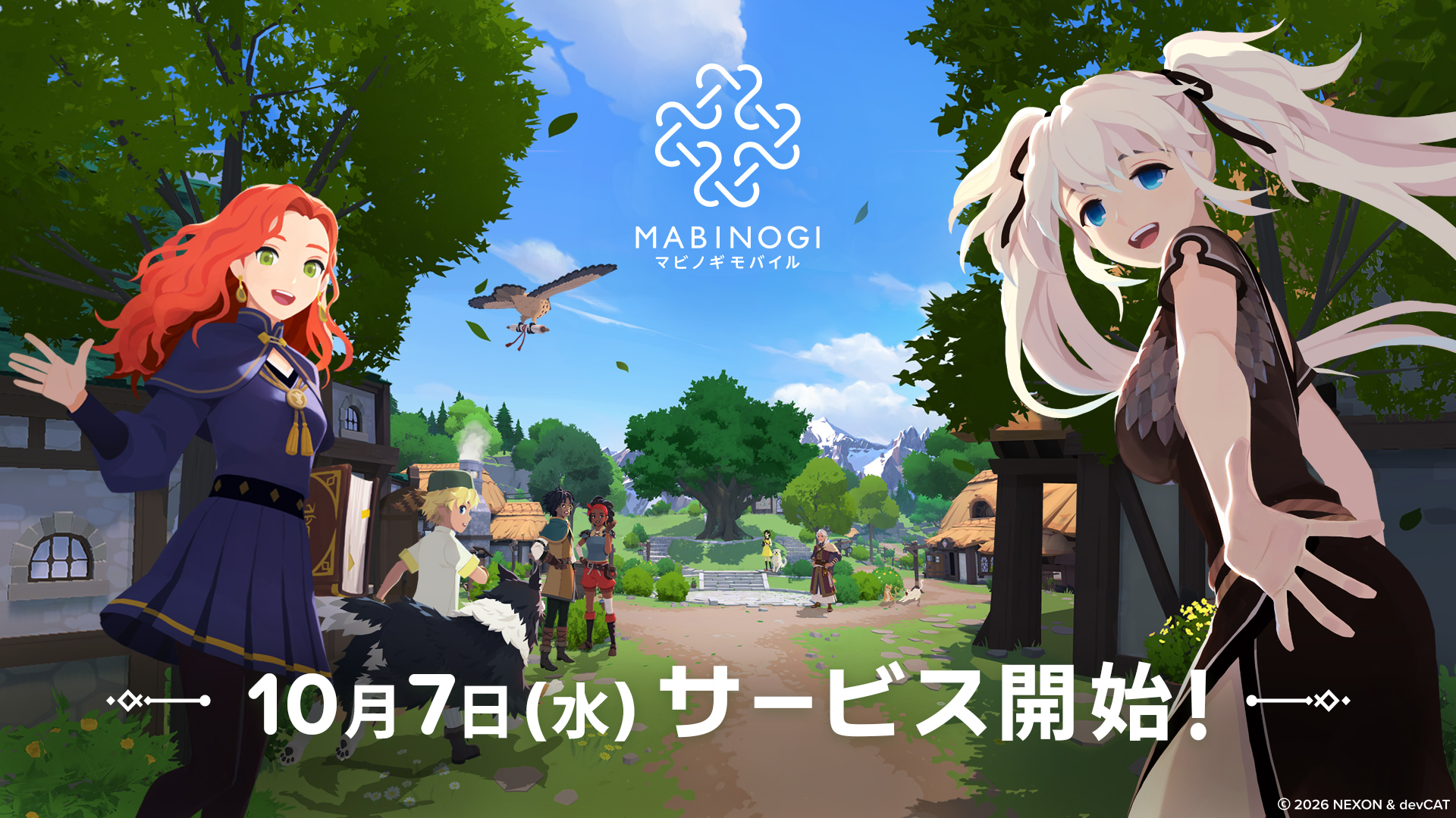 『マビノギモバイル』が10月7日にリリース決定！ _004
