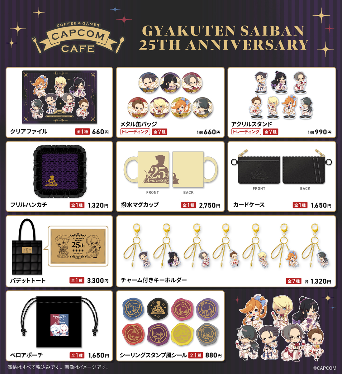 article-thumbnail-260918u