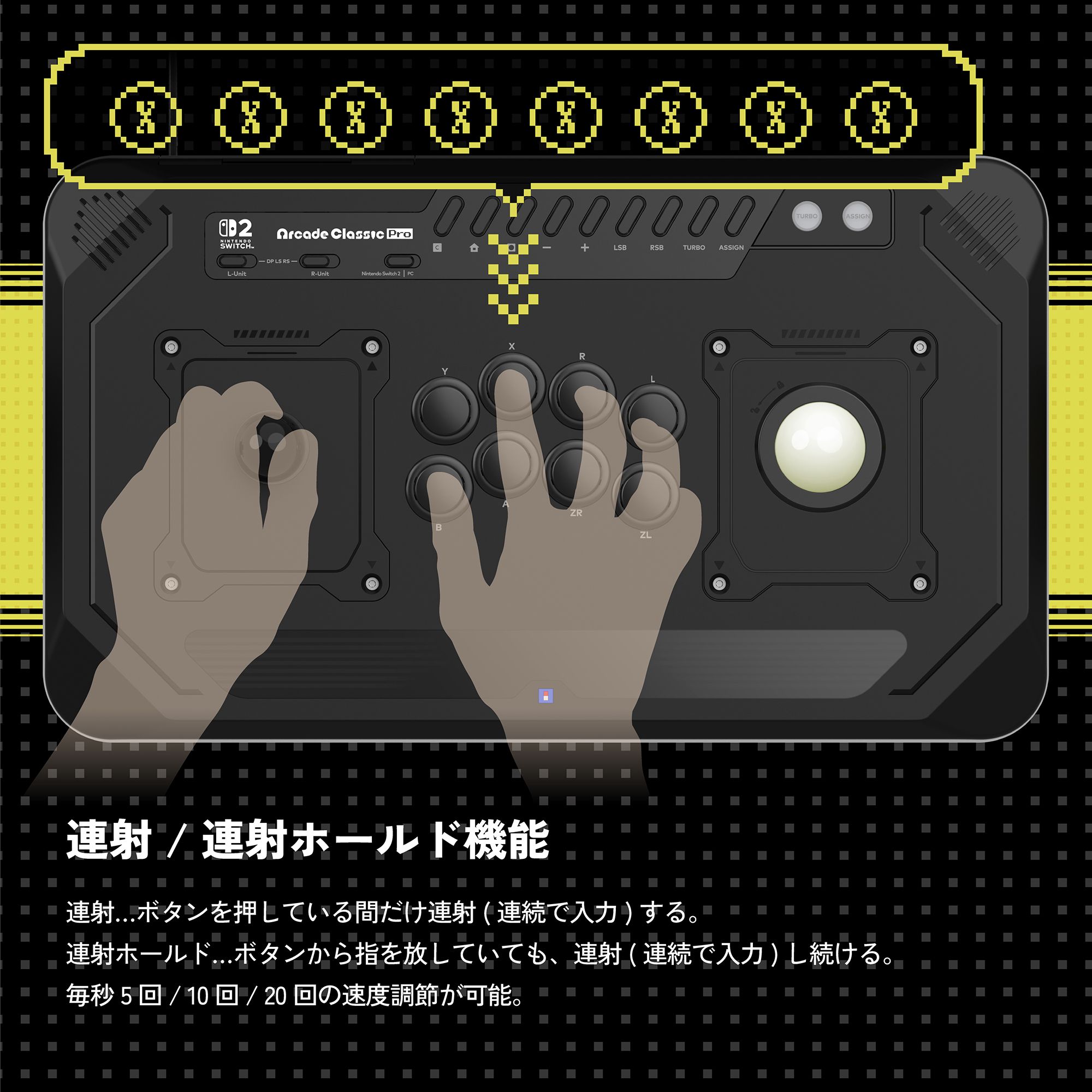 「HORI Arcade Classic Pro for Nintendo Switch 2」がホリストア限定受注生産で発売決定_002