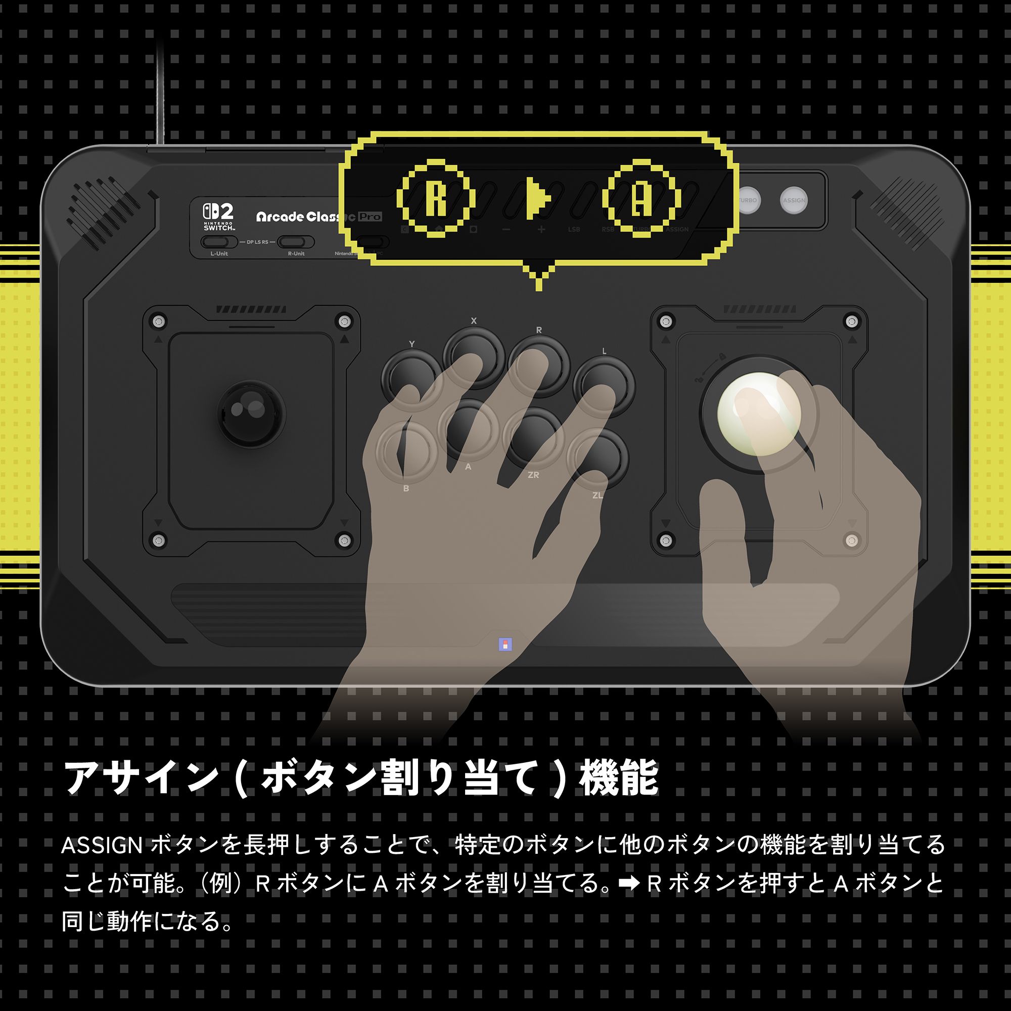 「HORI Arcade Classic Pro for Nintendo Switch 2」がホリストア限定受注生産で発売決定_003