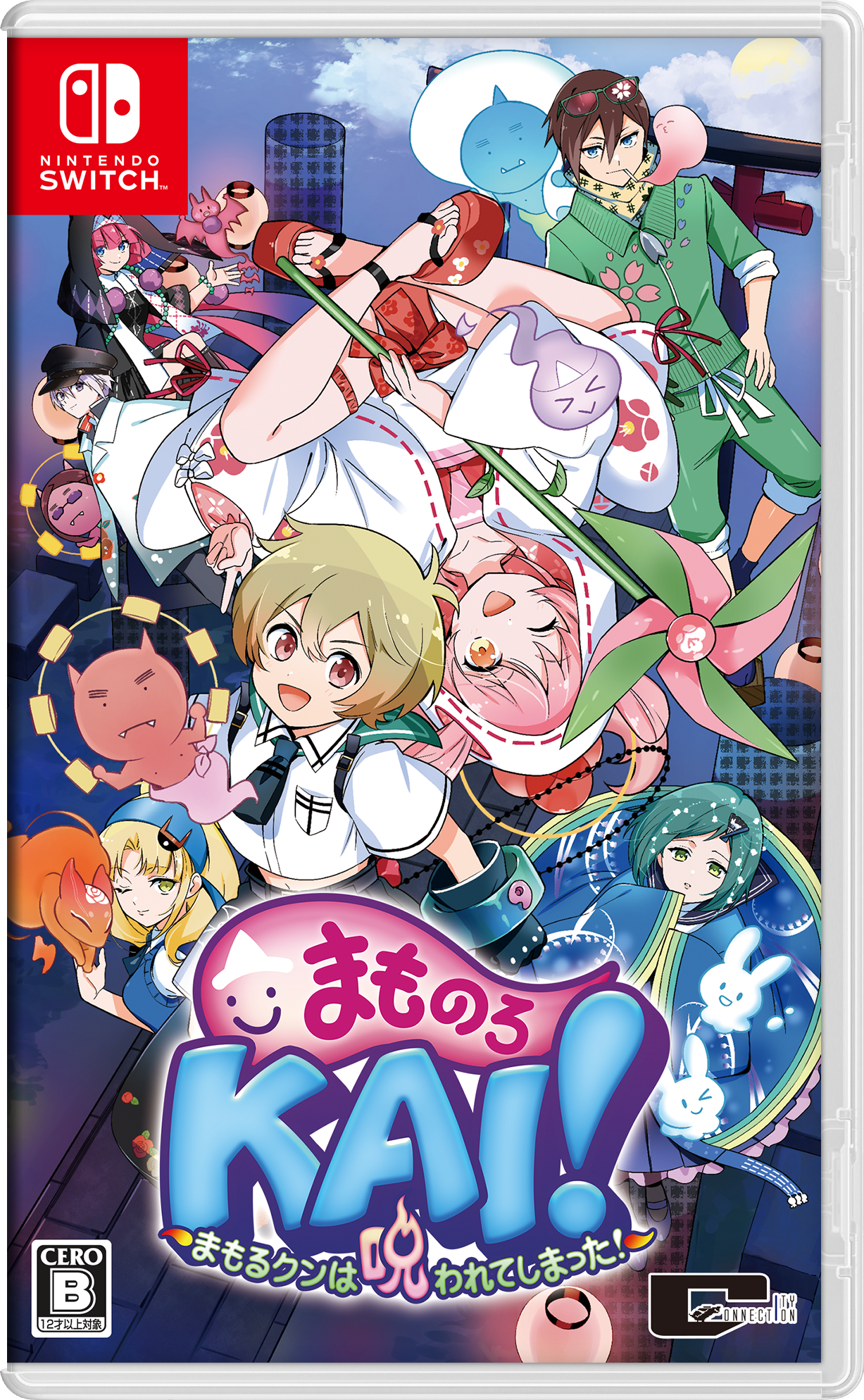 『まもるクンは呪われてしまった！』まさかの新作開発が決定_015