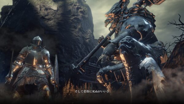 【50%オフ】PSストアにて『ダークソウル』3部作が50%オフとなるセールが開催中。『デモンズソウル』リメイク版も50%オフ
_001