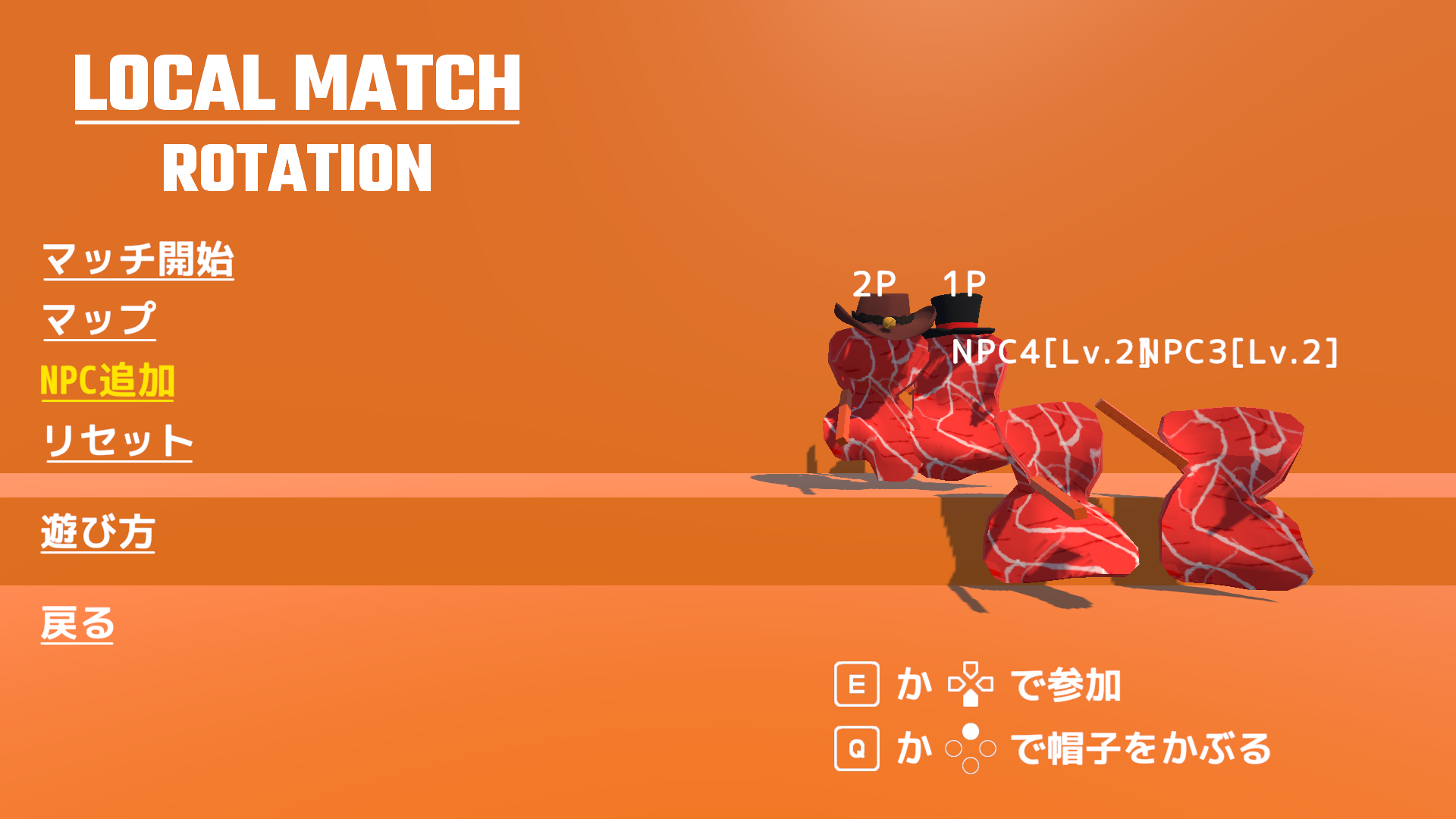【最大4人】“最強のお肉”を決めるパーティーゲーム『BATTLE MEATING』が本日9月29日より発売_005