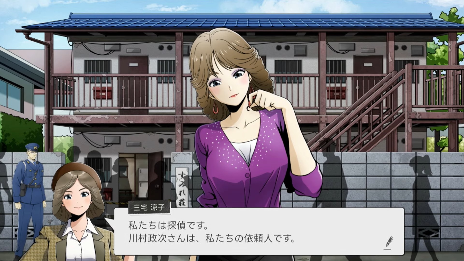 『続ポートピア連続殺人事件:忘却の埋葬』2027年に発売決定_006