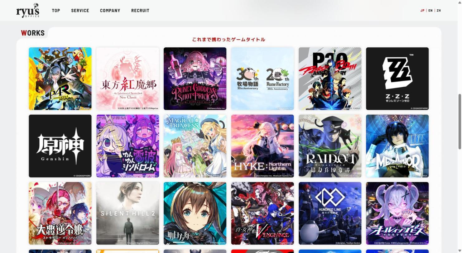 この20年で変化したインターネットの「バズりの構造」について、ゲーム宣伝のプロに聞いてみた_011