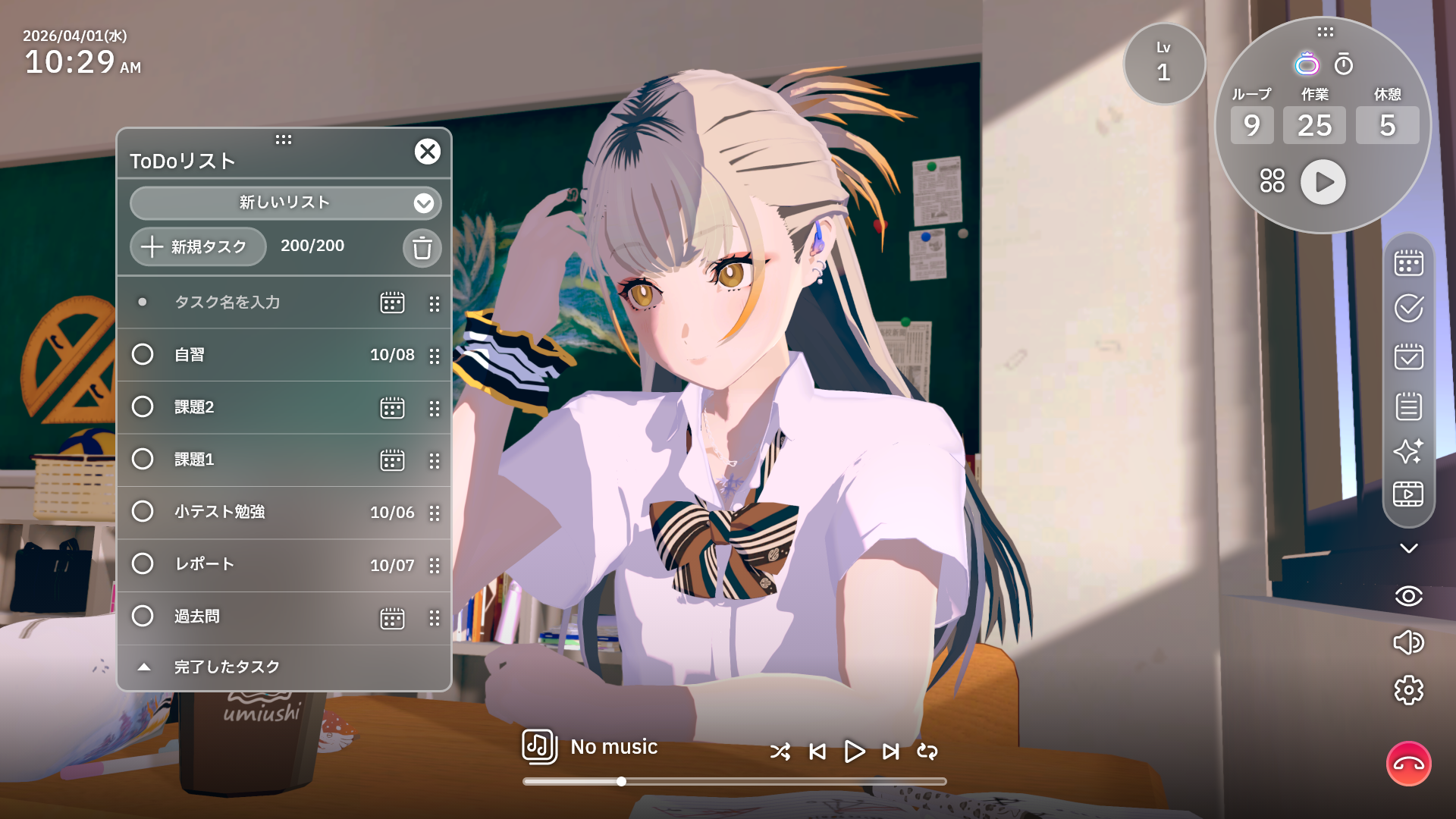 感情豊かな少女・シオイと作業通話するゲーム『Chill with You : SHIOI’s Sparkling Scenes』_003