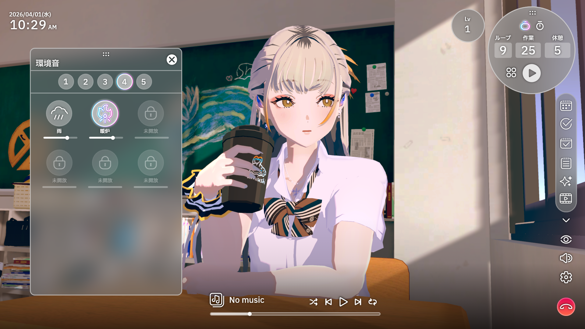 感情豊かな少女・シオイと作業通話するゲーム『Chill with You : SHIOI’s Sparkling Scenes』_001