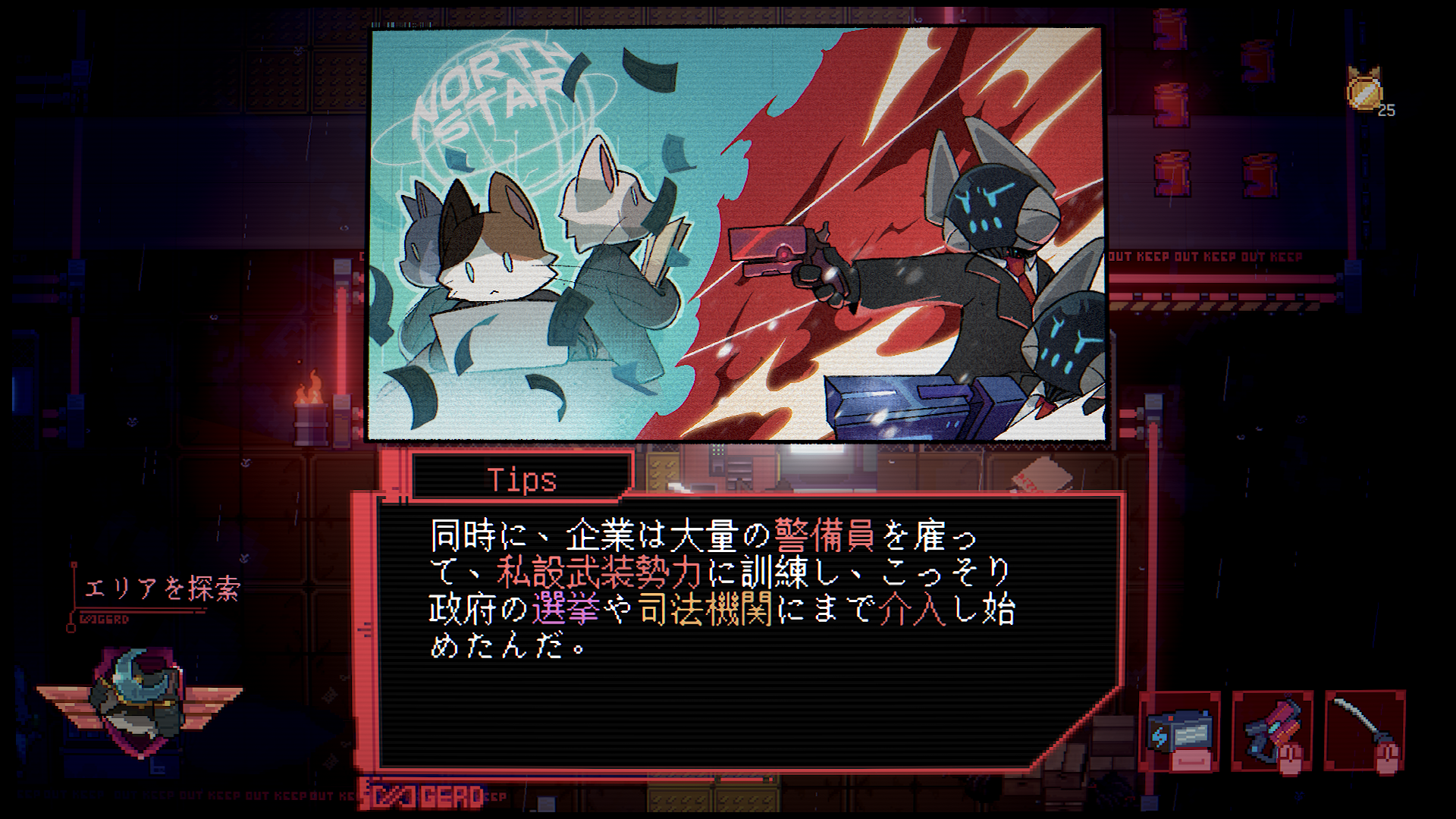 『Sa[meow]rai:銀翼の猫侍』が2027年春にSteamで発売。TGS2026にて試遊10分チャレンジの実施も決定_004