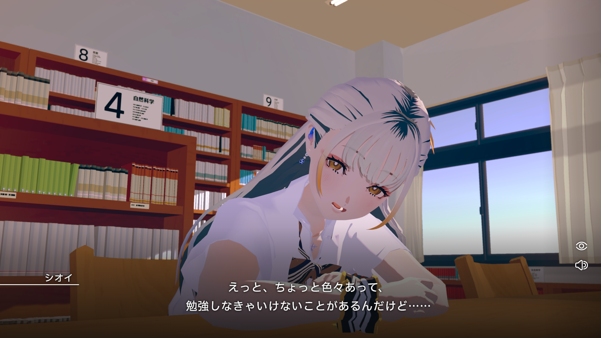 感情豊かな少女・シオイと作業通話するゲーム『Chill with You : SHIOI’s Sparkling Scenes』_002