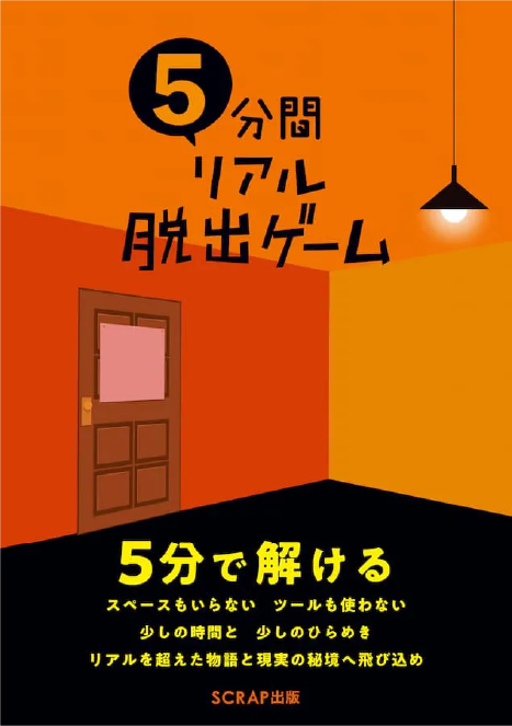 「クトゥルフ神話」書店の本棚に隠された“異界のガイドブック”をさがすイベントが開催_003