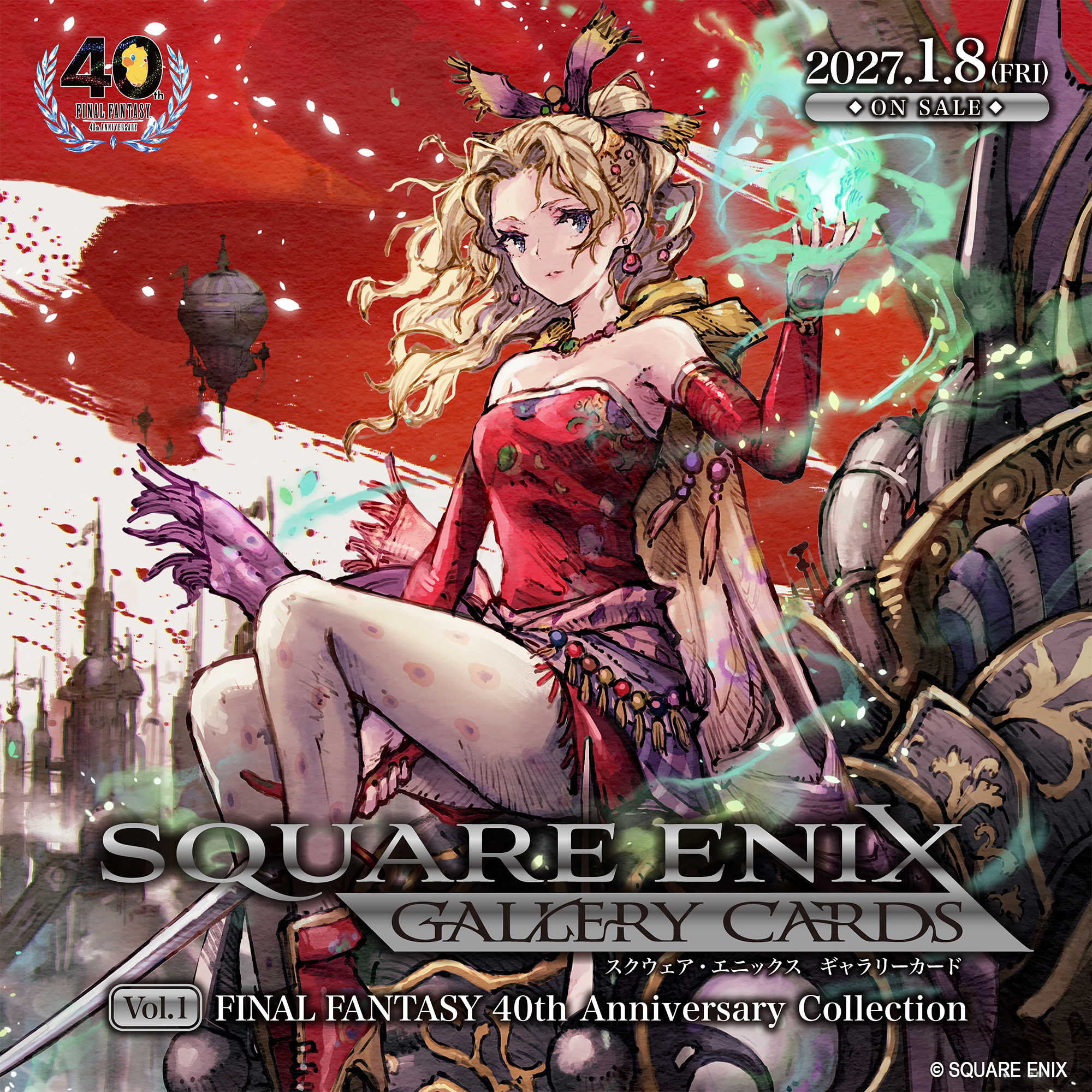 「スクウェア・エニックス ギャラリーカード 第一弾 ファイナルファンタジー「40周年アニバーサリー」コレクション」が発表_018