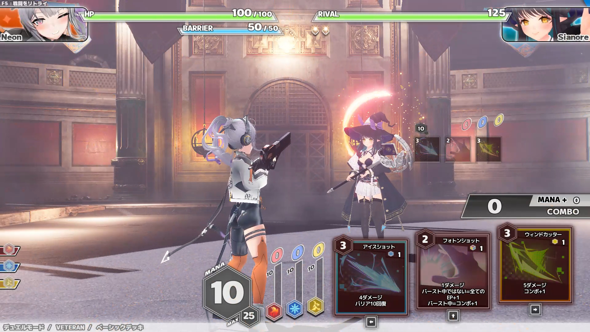 『Witch the Showdown』早期アクセス版が11月19日に配信開始。アニメ調の少女が“パリィ”を駆使して戦うゲーム_003