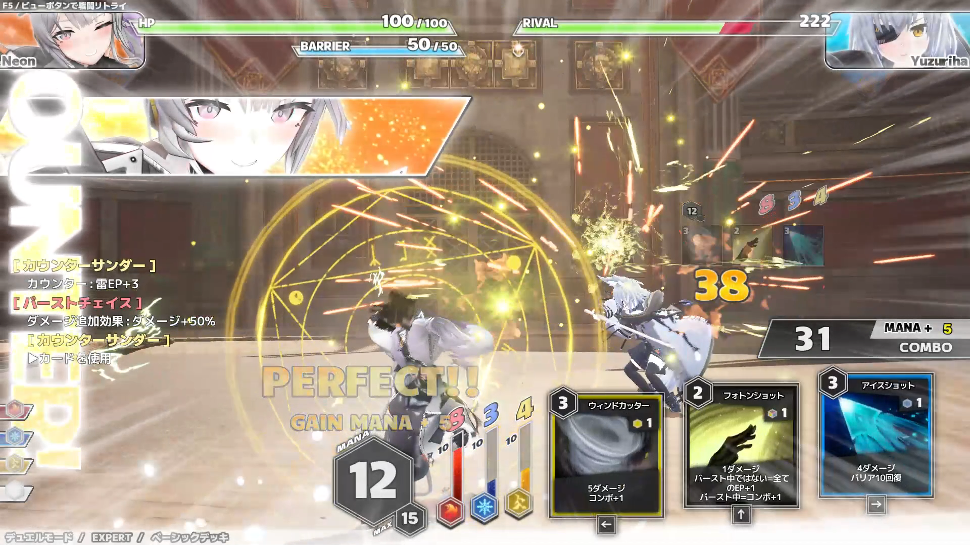 『Witch the Showdown』早期アクセス版が11月19日に配信開始。アニメ調の少女が“パリィ”を駆使して戦うゲーム_018