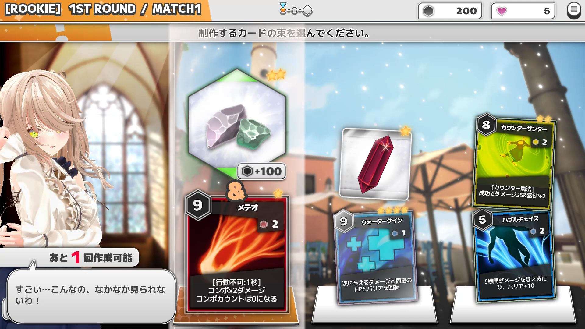 『Witch the Showdown』早期アクセス版が11月19日に配信開始。アニメ調の少女が“パリィ”を駆使して戦うゲーム_017