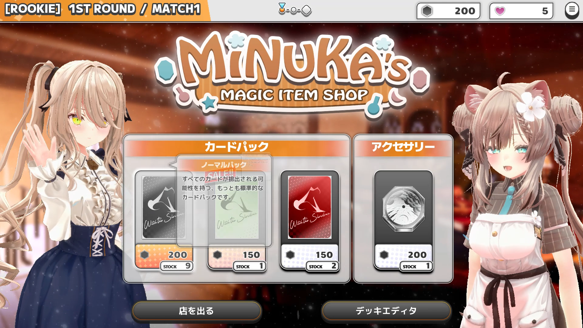 『Witch the Showdown』早期アクセス版が11月19日に配信開始。アニメ調の少女が“パリィ”を駆使して戦うゲーム_016
