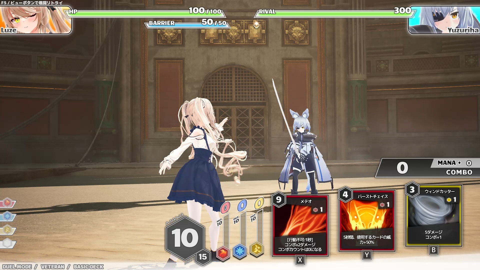 『Witch the Showdown』早期アクセス版が11月19日に配信開始。アニメ調の少女が“パリィ”を駆使して戦うゲーム_008
