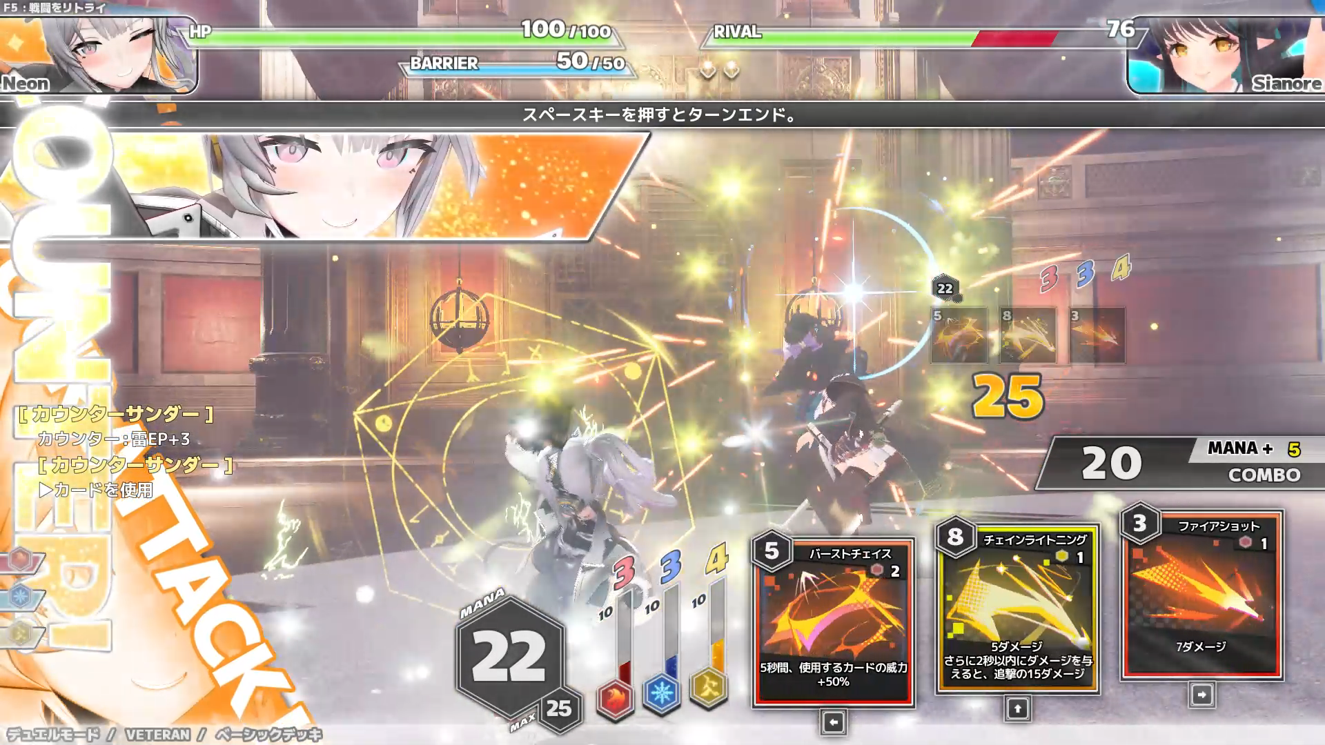 『Witch the Showdown』早期アクセス版が11月19日に配信開始。アニメ調の少女が“パリィ”を駆使して戦うゲーム_021
