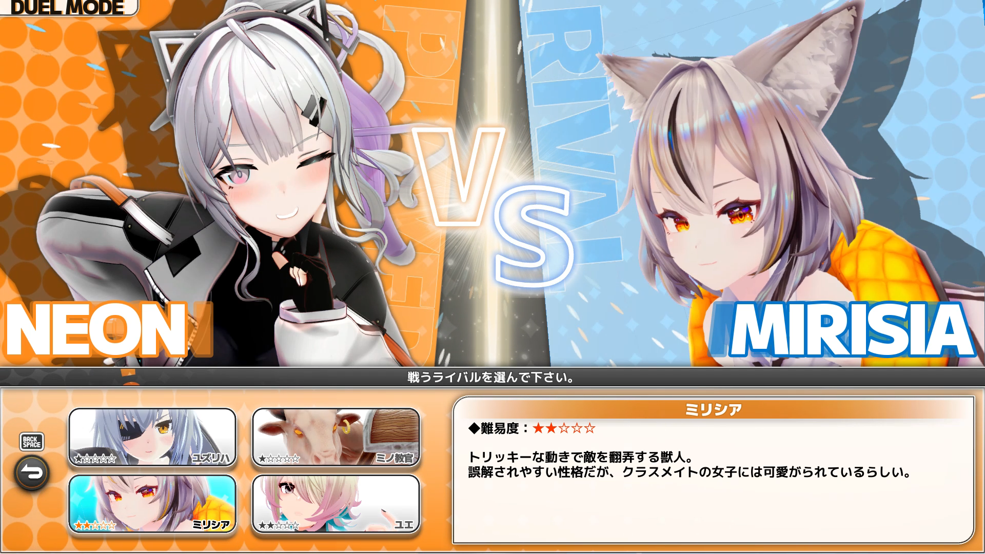『Witch the Showdown』早期アクセス版が11月19日に配信開始。アニメ調の少女が“パリィ”を駆使して戦うゲーム_001