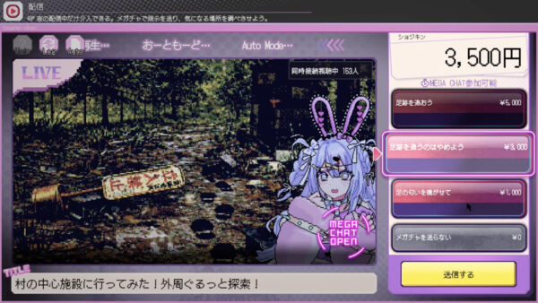 推し配信に介入するサイコホラーゲーム『つみみじかん 狂オシイホド愛シテル』キャラボイス付き体験版の配信を発表
_001