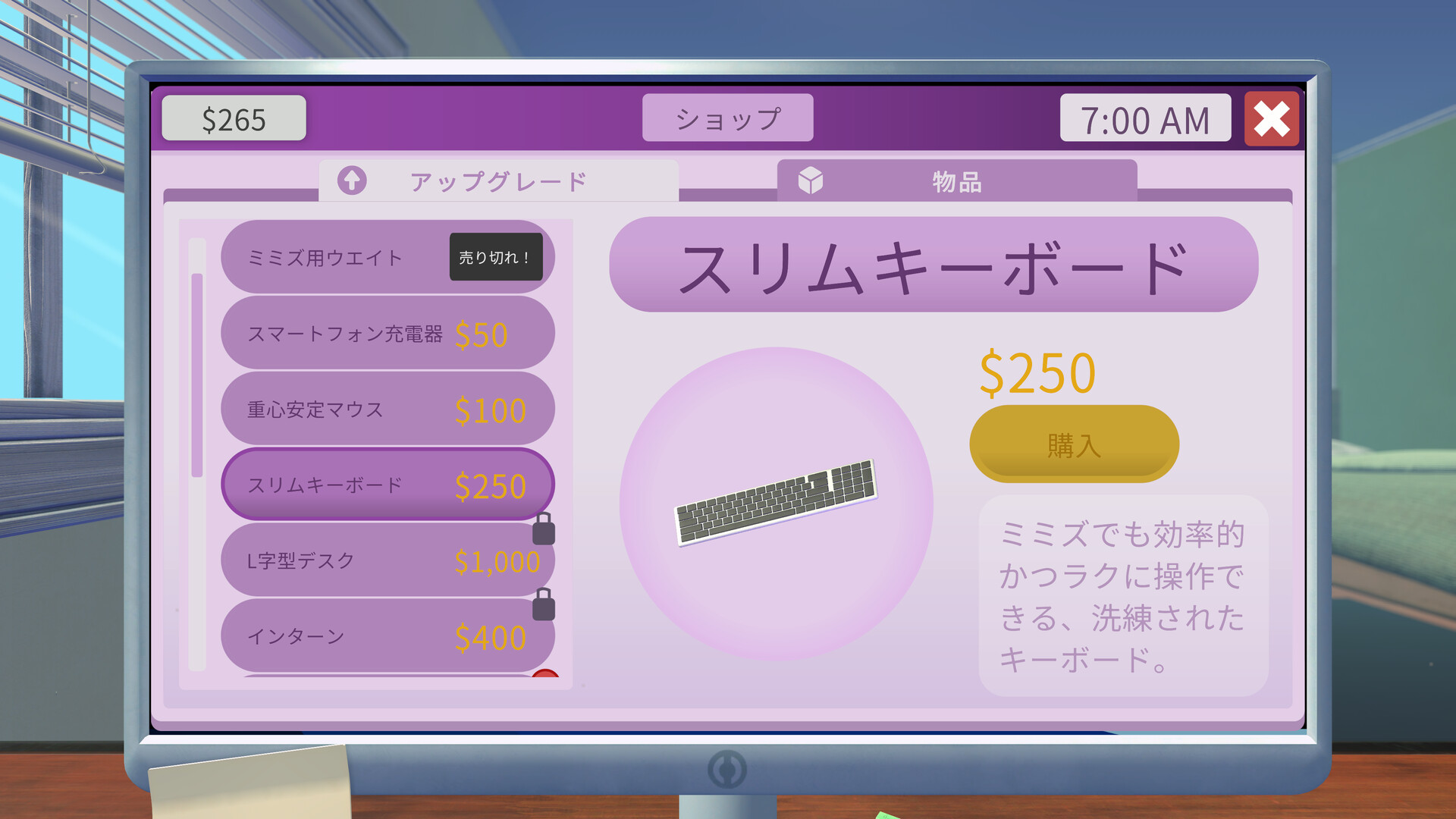 『Worming from Home』が「非常に好評」スタート。ミミズのリモートワーカーになるシミュレーションゲーム_005