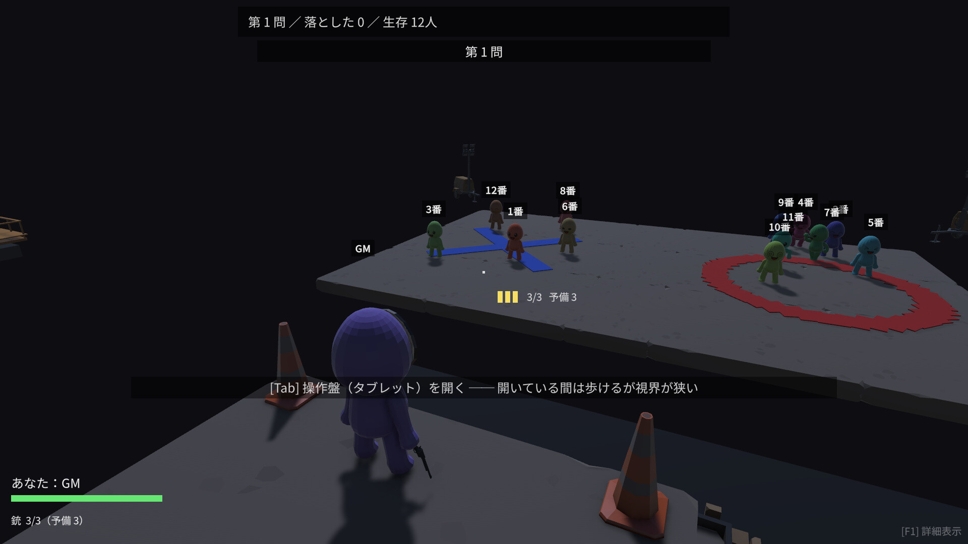 『デスゲームシミュレーター』が9月30日に早期アクセス開始_002