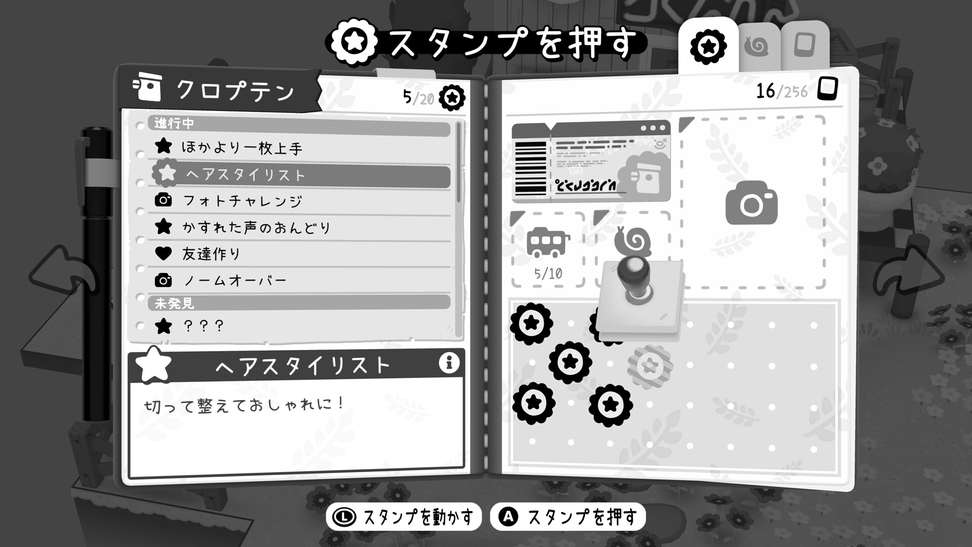 『トーエム2』配信開始。モノクロ世界で写真を撮りながら気ままに旅するゲーム_003