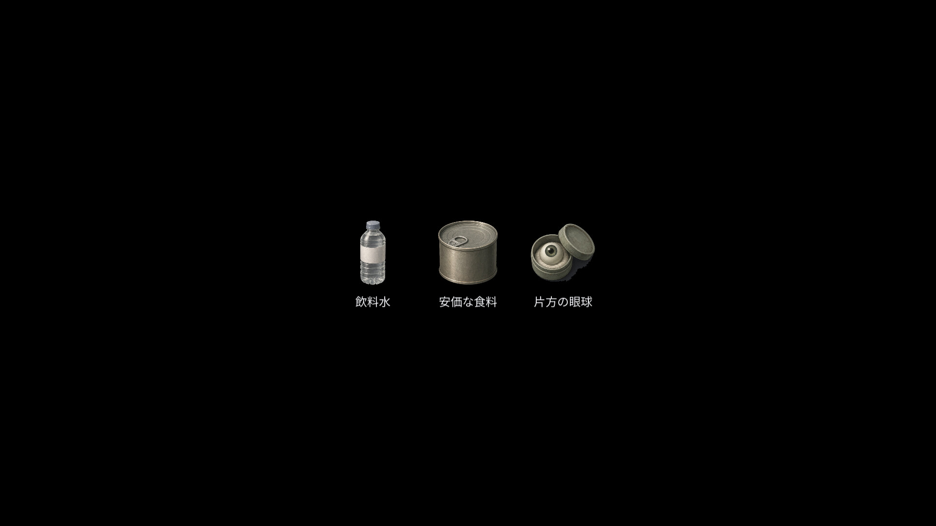 『絶望ショッピング』発表。閉鎖空間で「通販サイト」を使って30日間を生き延びるホラーゲーム_005